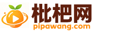枇杷网